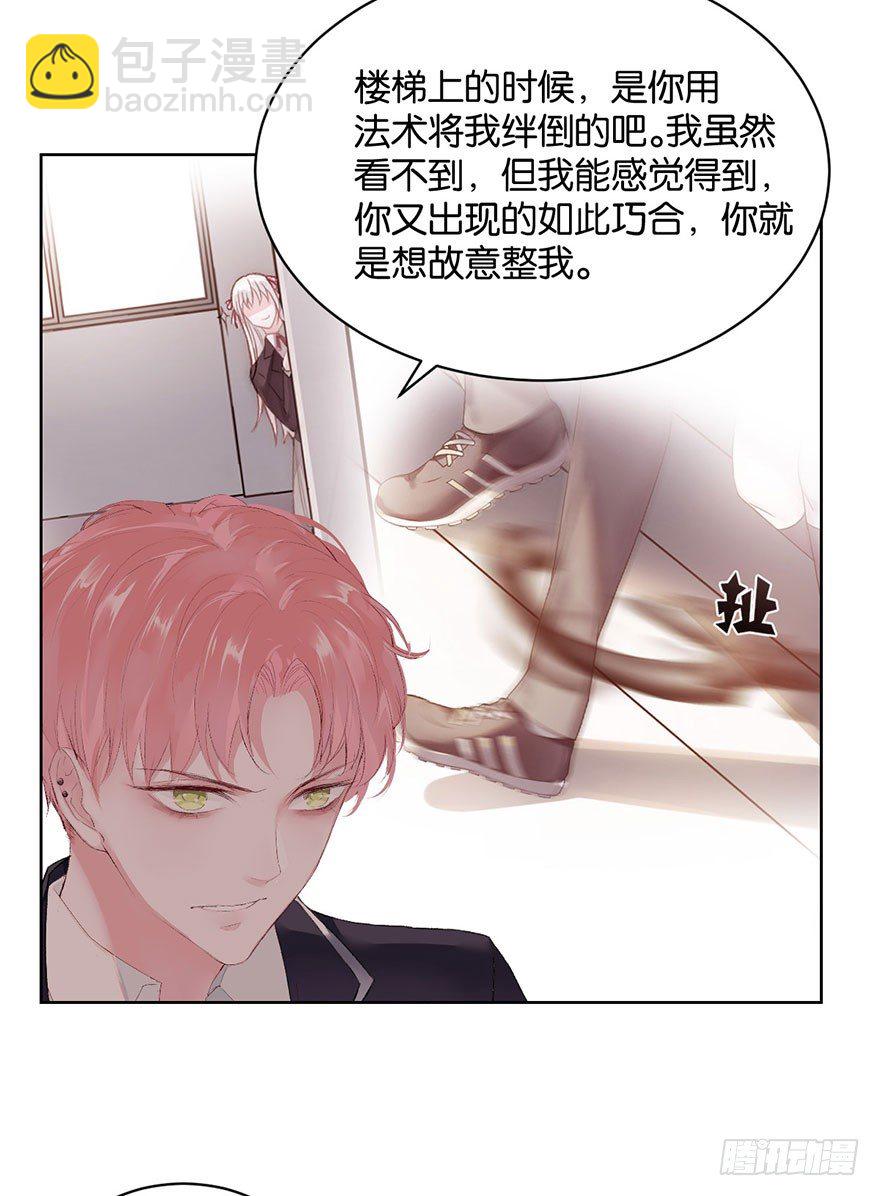 第十话 被设计-第11话