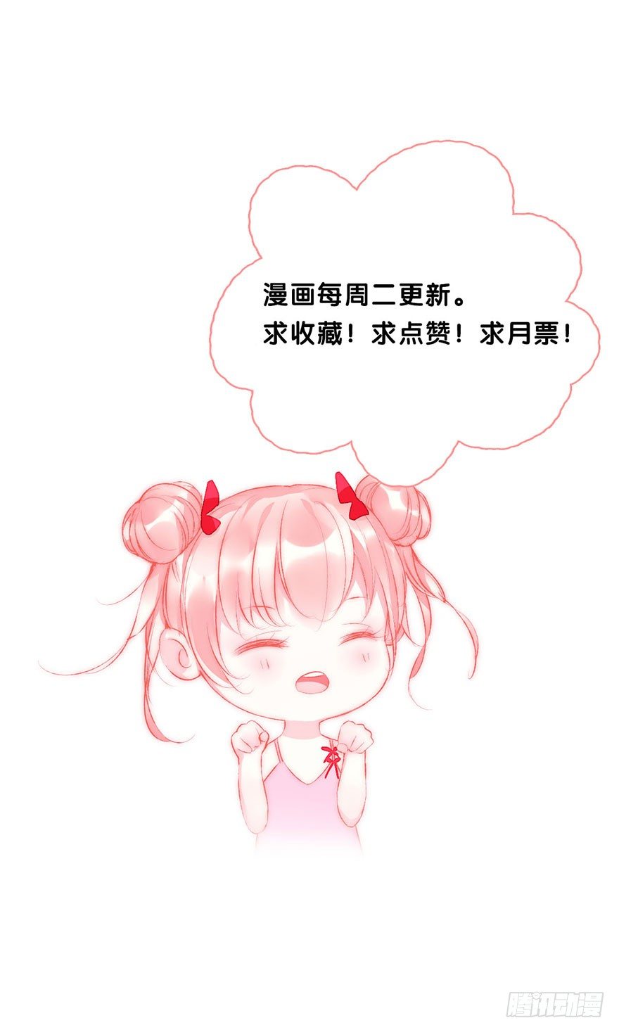 第十话 被设计-第11话