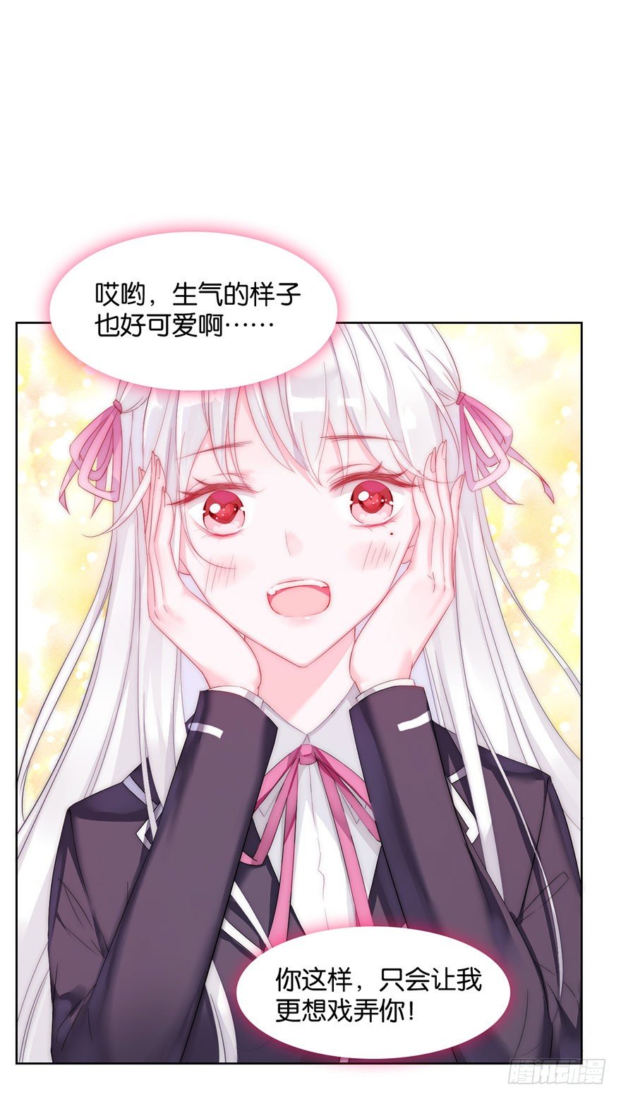 第十二话 特调局(1/2)-第13话