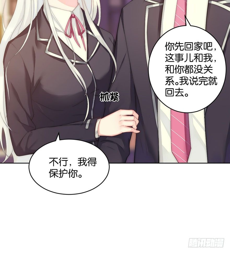 第十二话 特调局(1/2)-第13话