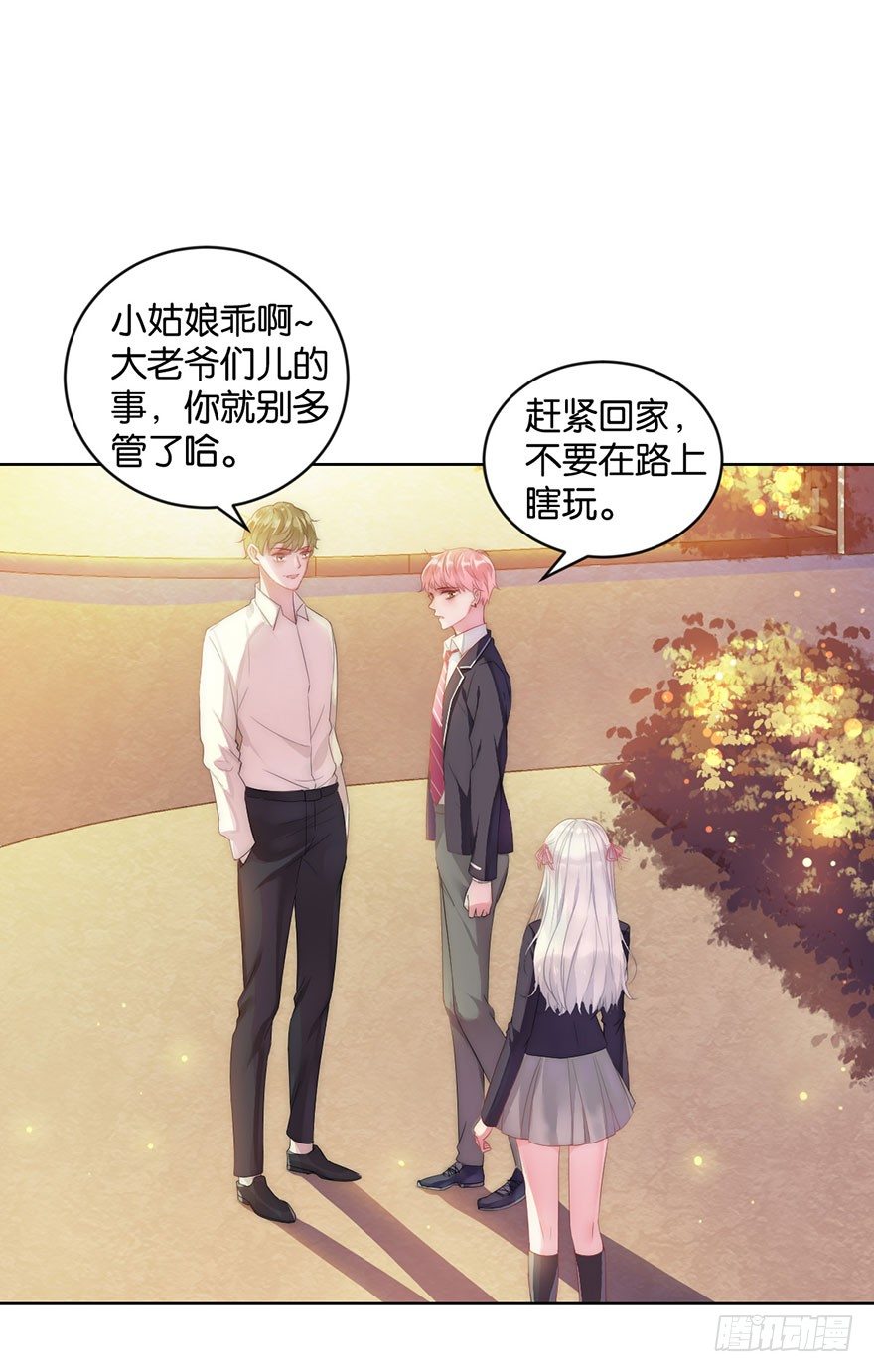 第十二话 特调局(1/2)-第13话