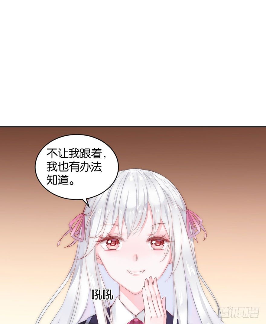 第十二话 特调局(1/2)-第13话