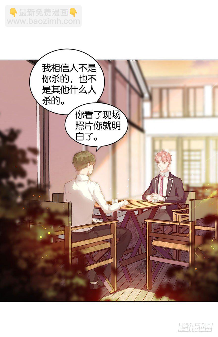 第十二话 特调局(1/2)-第13话