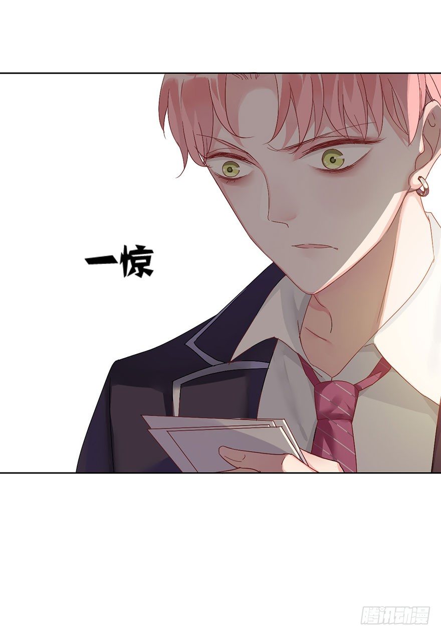 第十二话 特调局(1/2)-第13话