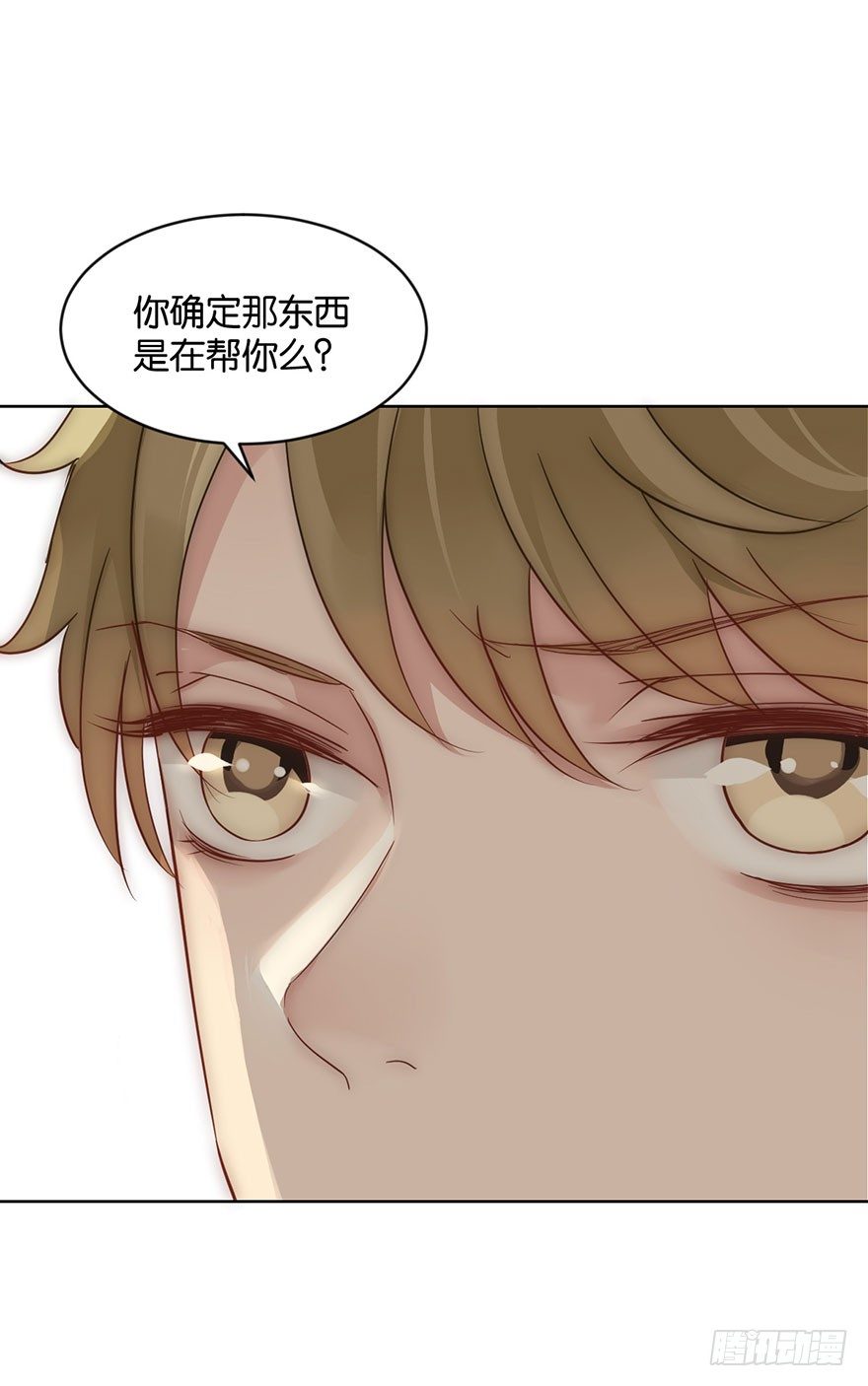 第十二话 特调局(1/2)-第13话