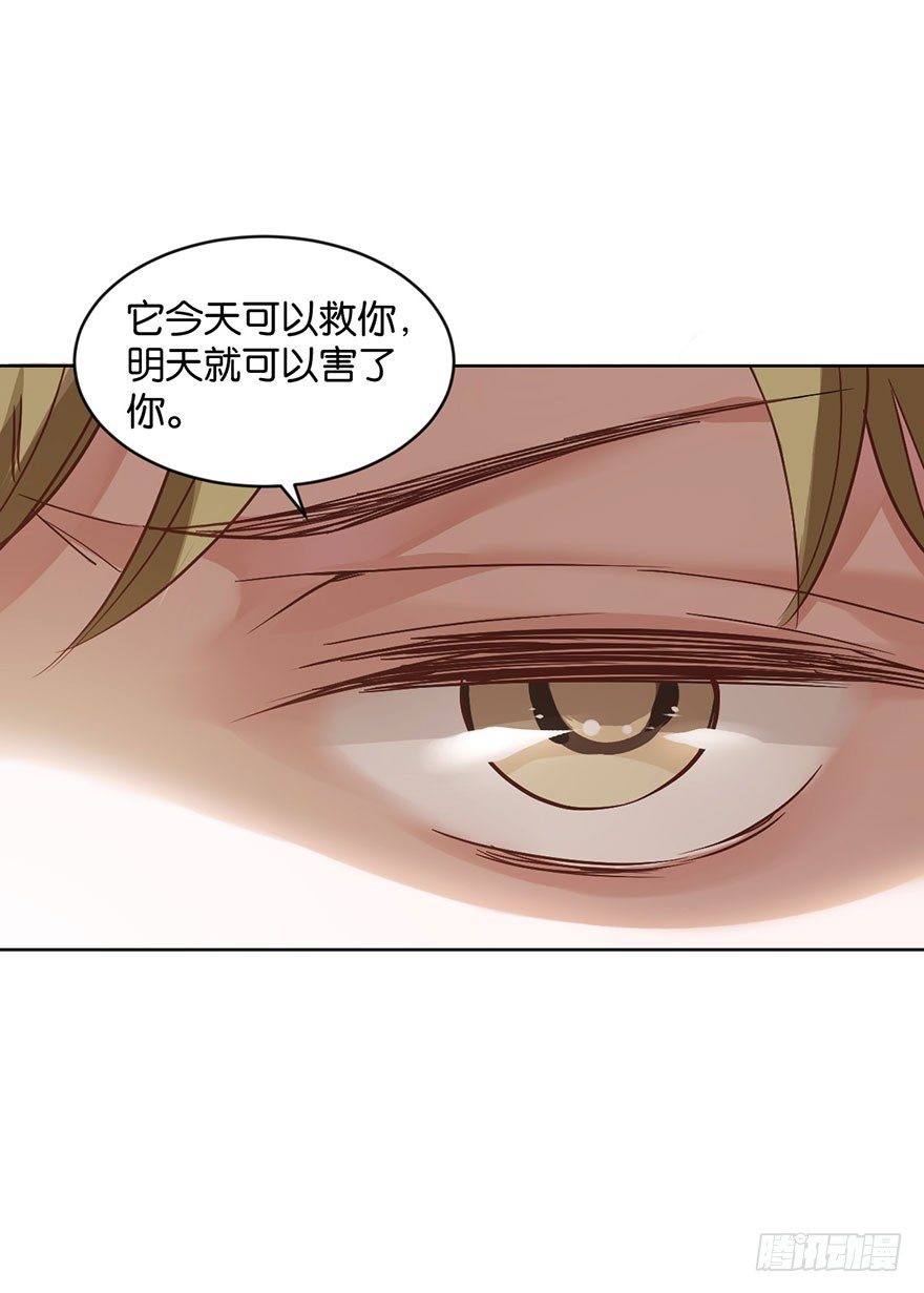 第十二话 特调局(1/2)-第13话