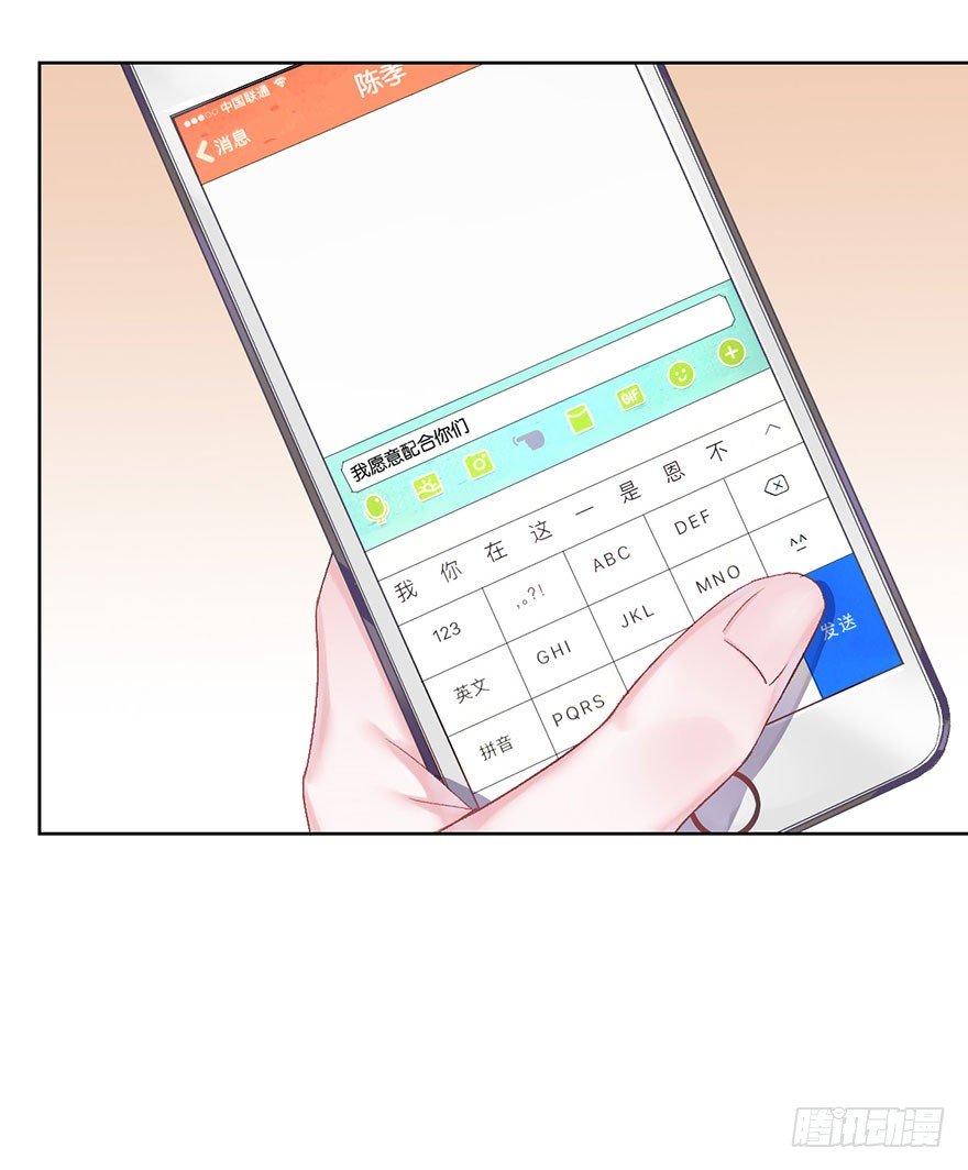 第十二话 特调局(1/2)-第13话