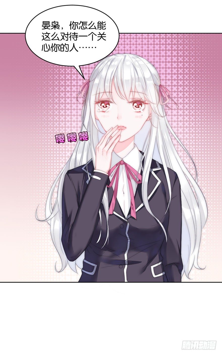 第十二话 特调局(1/2)-第13话