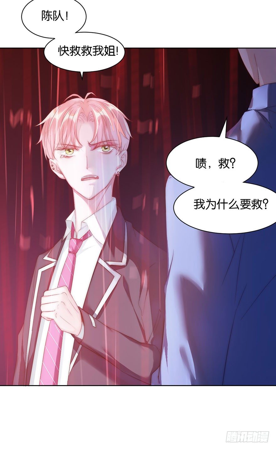 第十四话 阿献-第15话