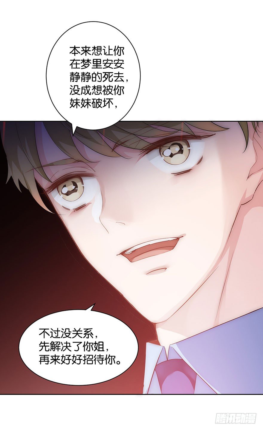 第十四话 阿献-第15话