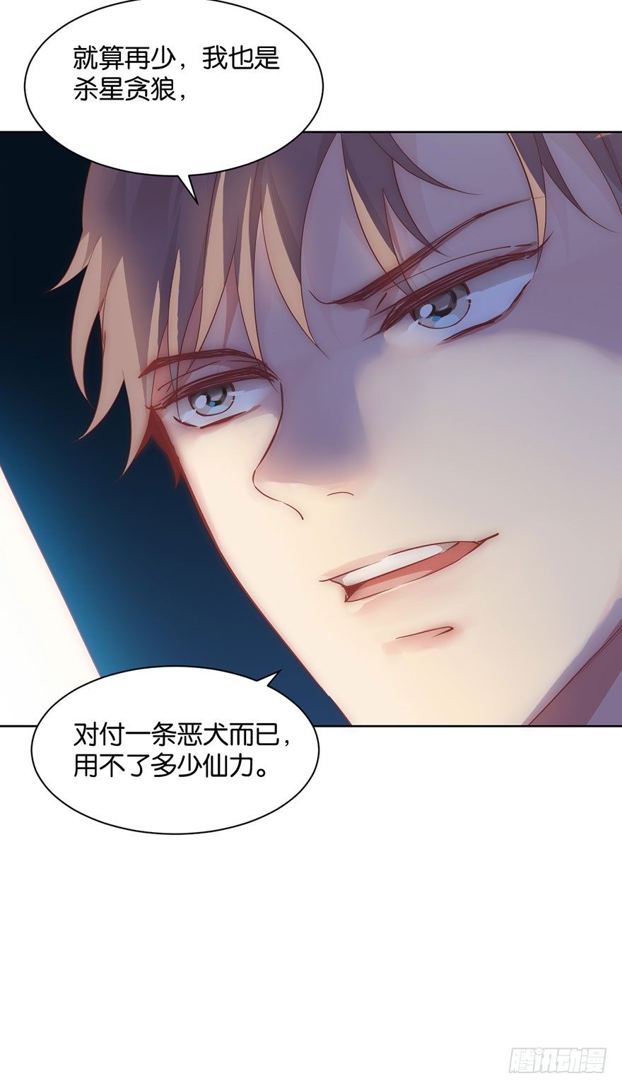 第十四话 阿献-第15话