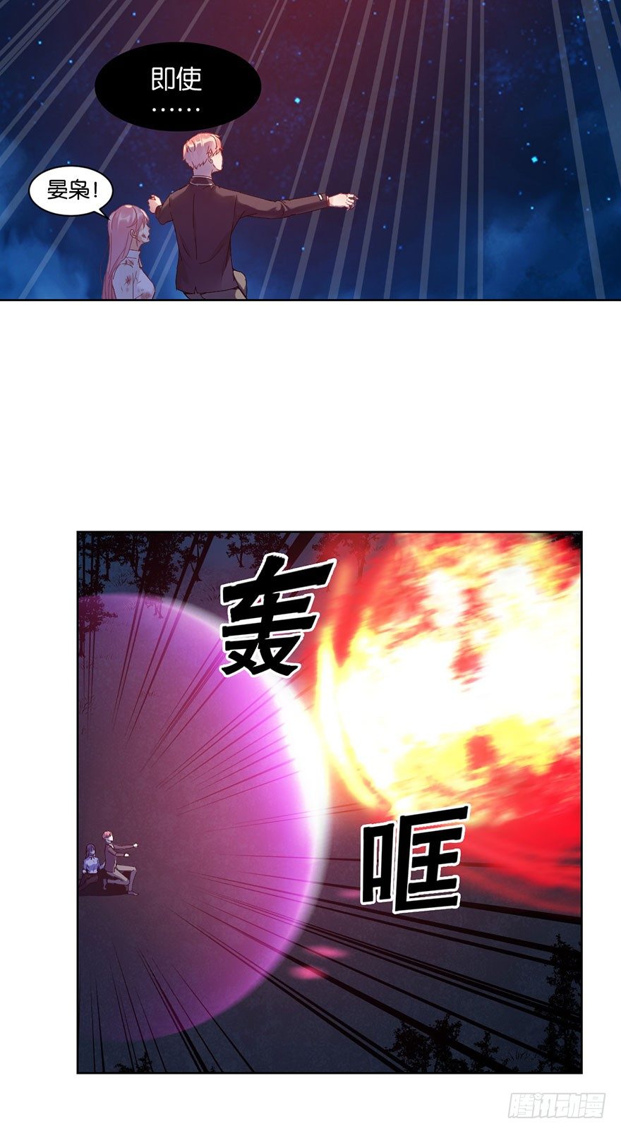 第十四话 阿献-第15话