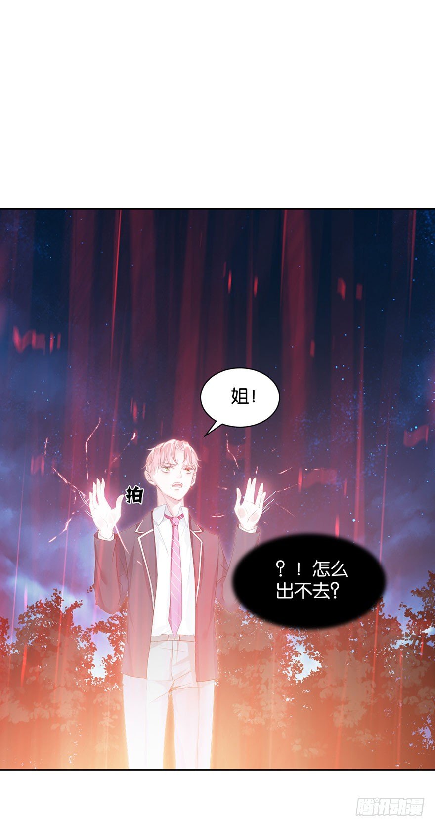 第十四话 阿献-第15话