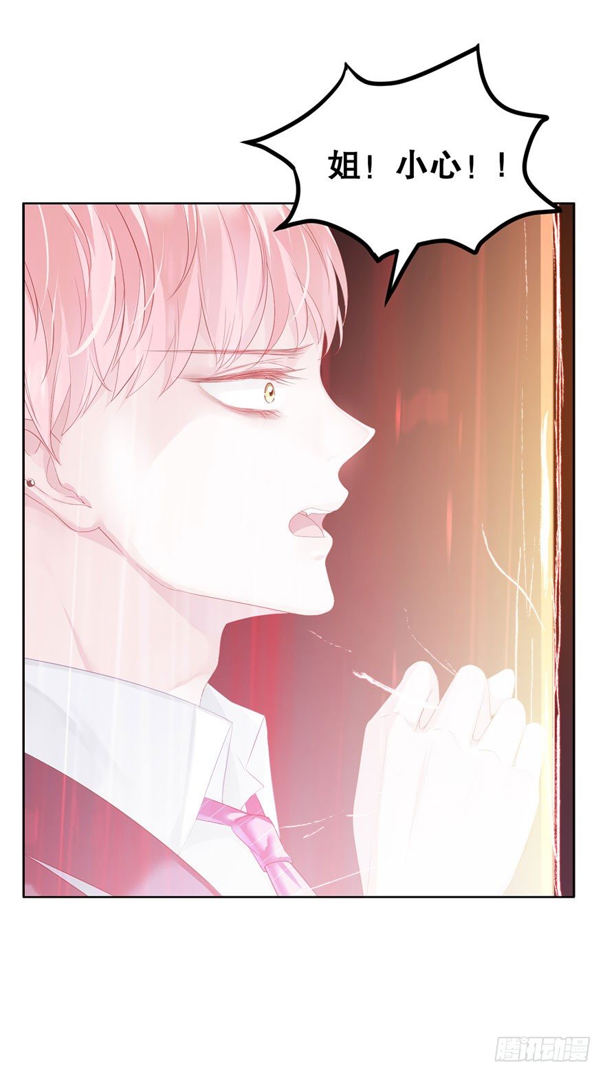 第十四话 阿献-第15话