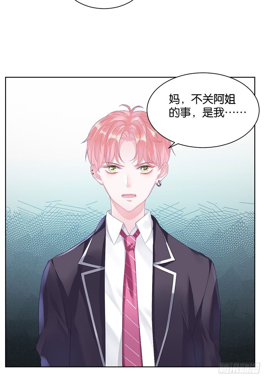 第十六话 危机过后(1/2)-第17话