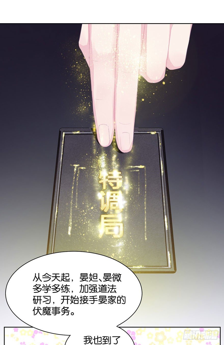 第十六话 危机过后(1/2)-第17话