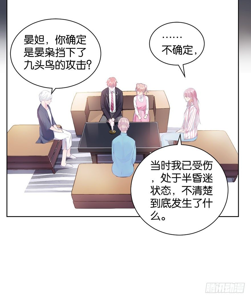 第十六话 危机过后(1/2)-第17话