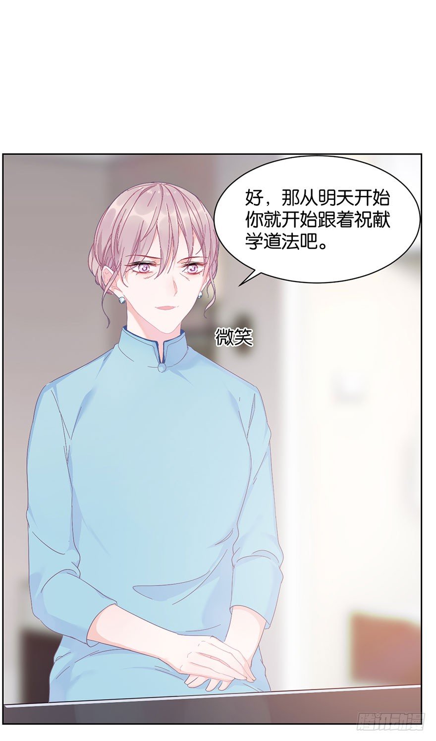 第十六话 危机过后(1/2)-第17话