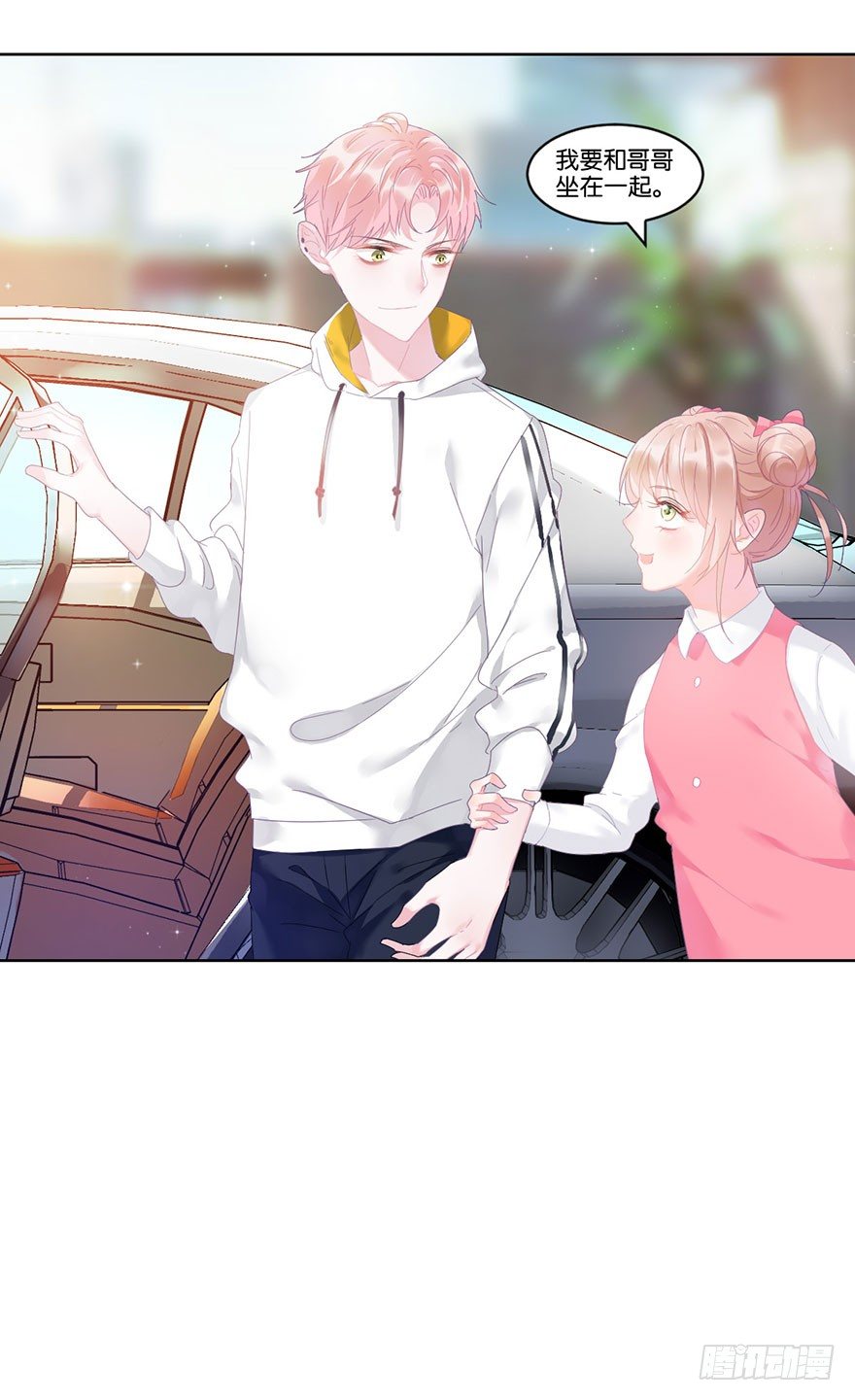 第十八话 片场(1/2)-第19话