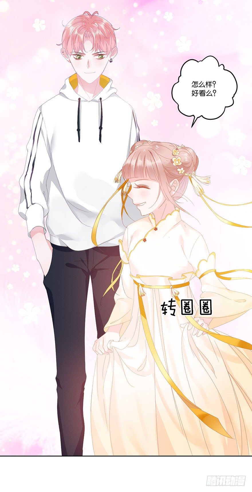 第十八话 片场(1/2)-第19话