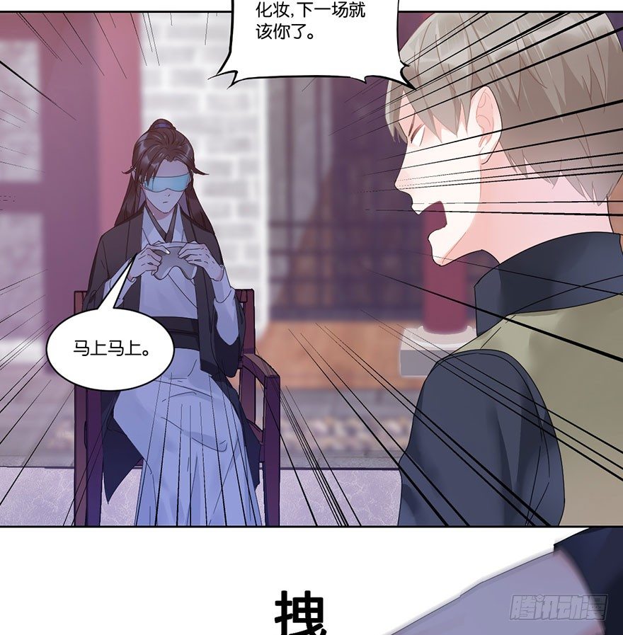 第十八话 片场(1/2)-第19话