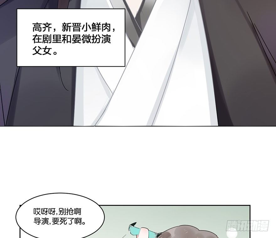 第十八话 片场(1/2)-第19话