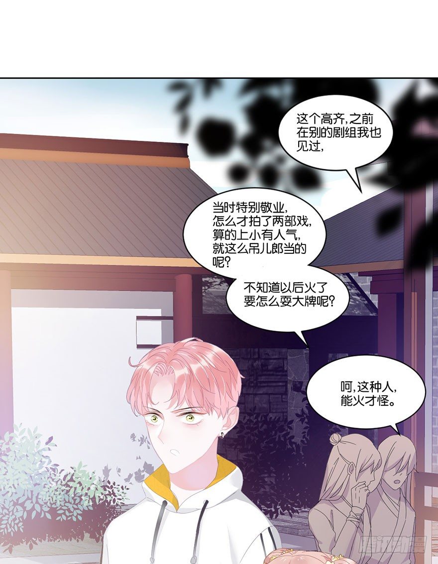 第十八话 片场(1/2)-第19话