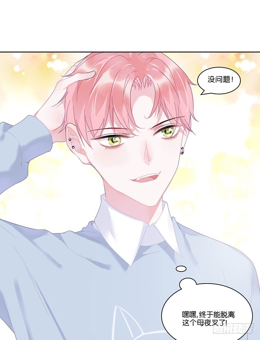 第十八话 片场(1/2)-第19话