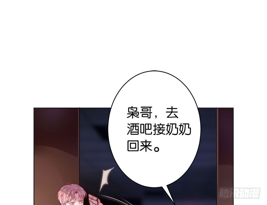 第二话 意外遇校花(1/3)-第3话