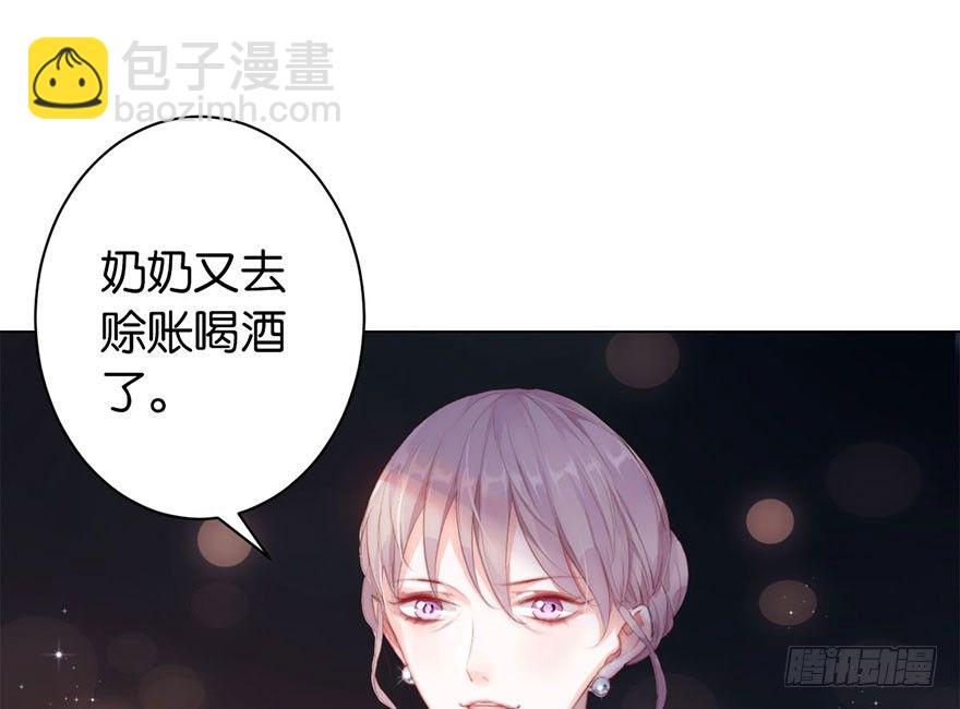 第二话 意外遇校花(1/3)-第3话