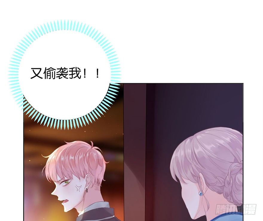 第二话 意外遇校花(1/3)-第3话