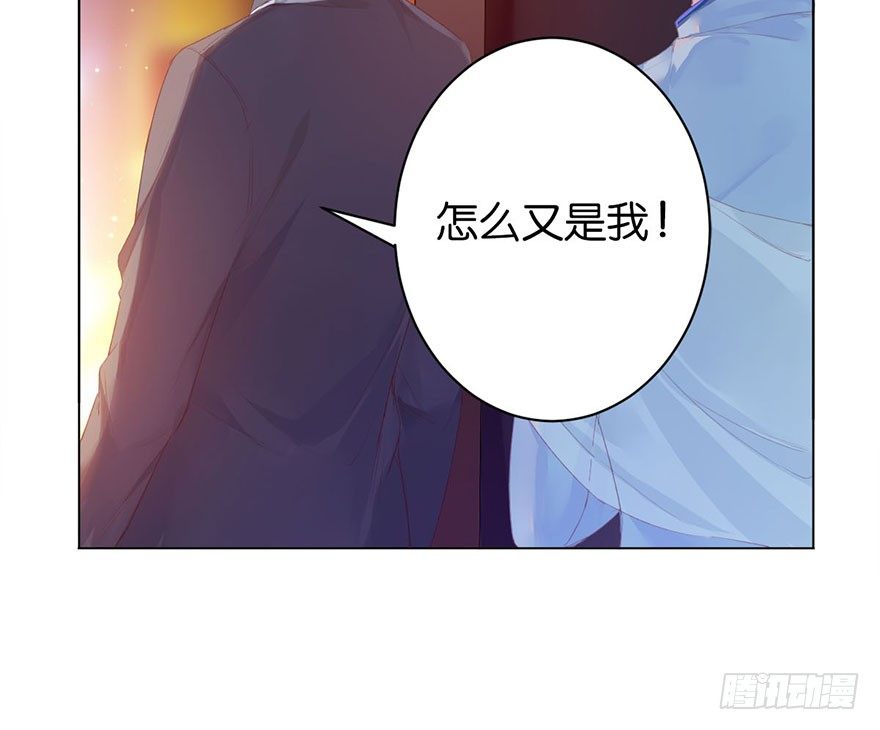 第二话 意外遇校花(1/3)-第3话