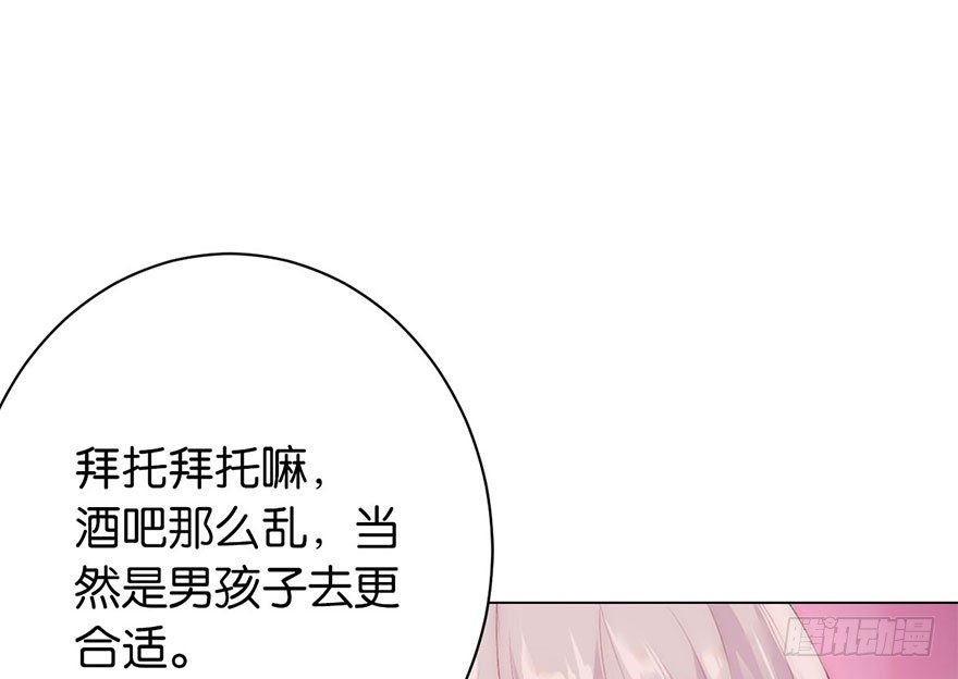 第二话 意外遇校花(1/3)-第3话