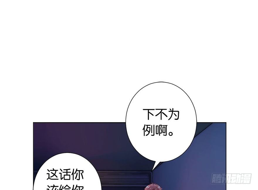 第二话 意外遇校花(1/3)-第3话