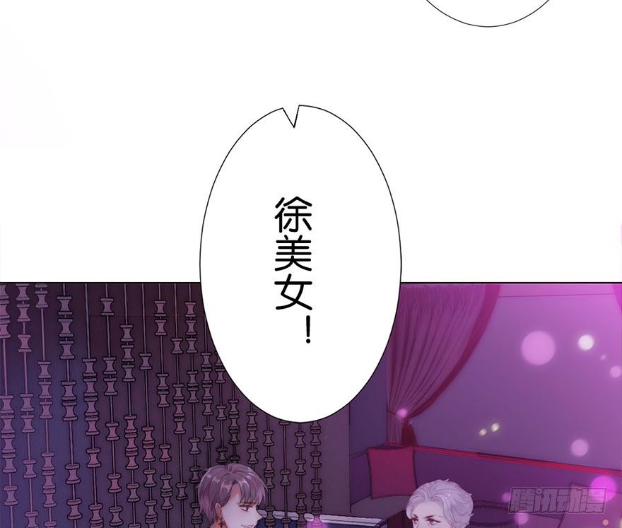 第二话 意外遇校花(1/3)-第3话