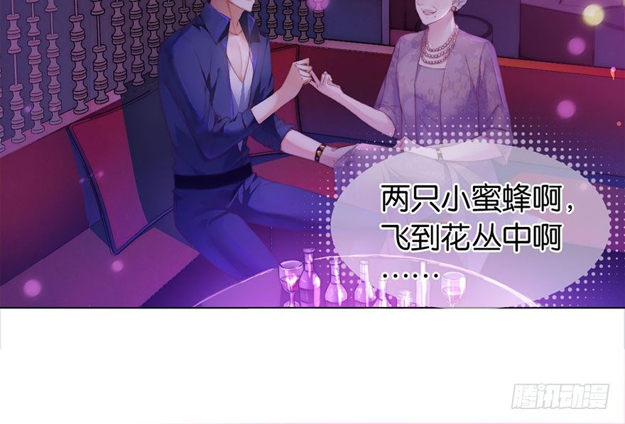 第二话 意外遇校花(1/3)-第3话