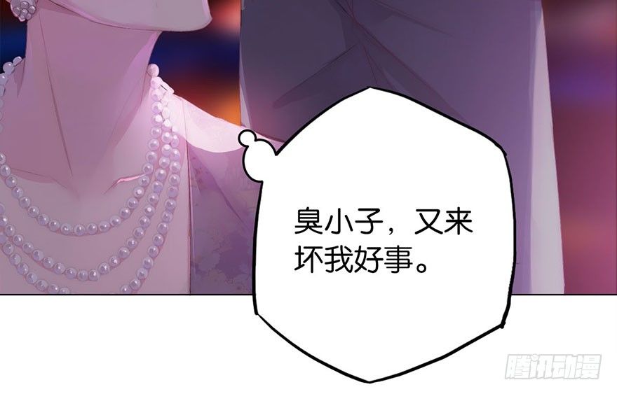 第二话 意外遇校花(1/3)-第3话