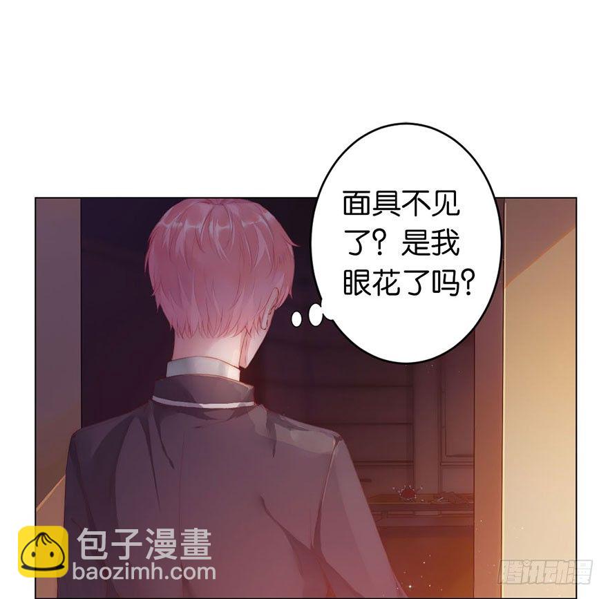 第二话 意外遇校花(1/3)-第3话