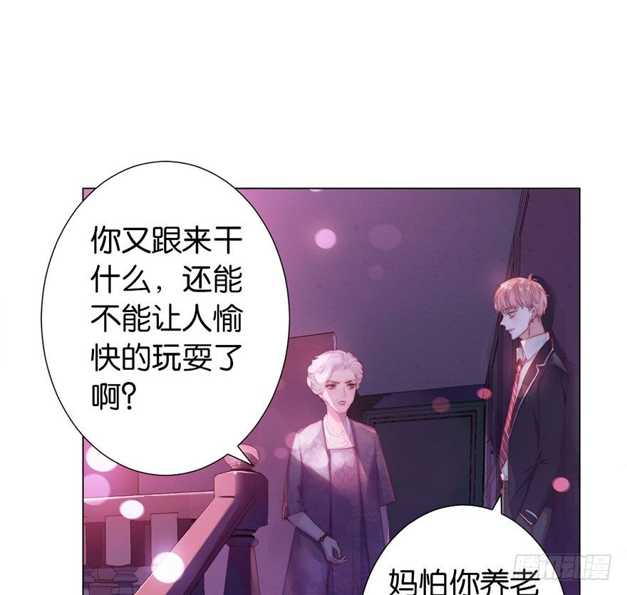 第二话 意外遇校花(1/3)-第3话