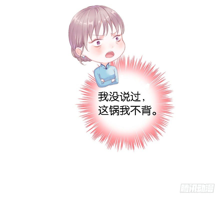 第二话 意外遇校花(1/3)-第3话