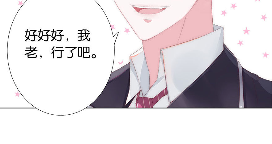 第二话 意外遇校花(1/3)-第3话