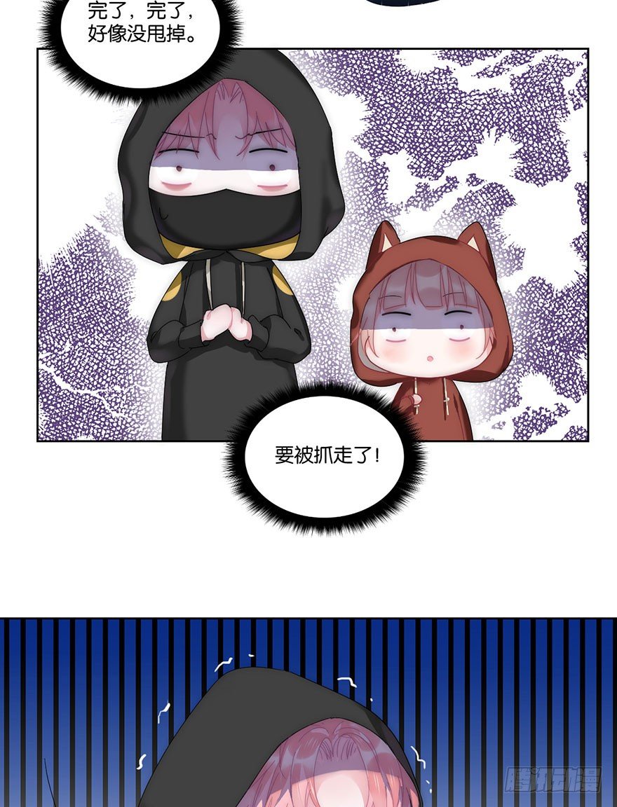 第二十话 又见恩人(1/2)-第21话