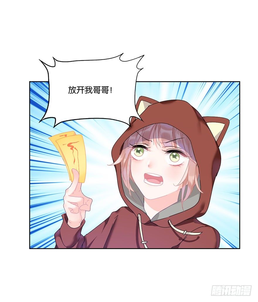 第二十话 又见恩人(1/2)-第21话