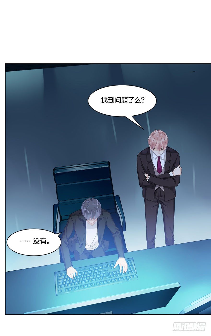 第二十话 又见恩人(1/2)-第21话