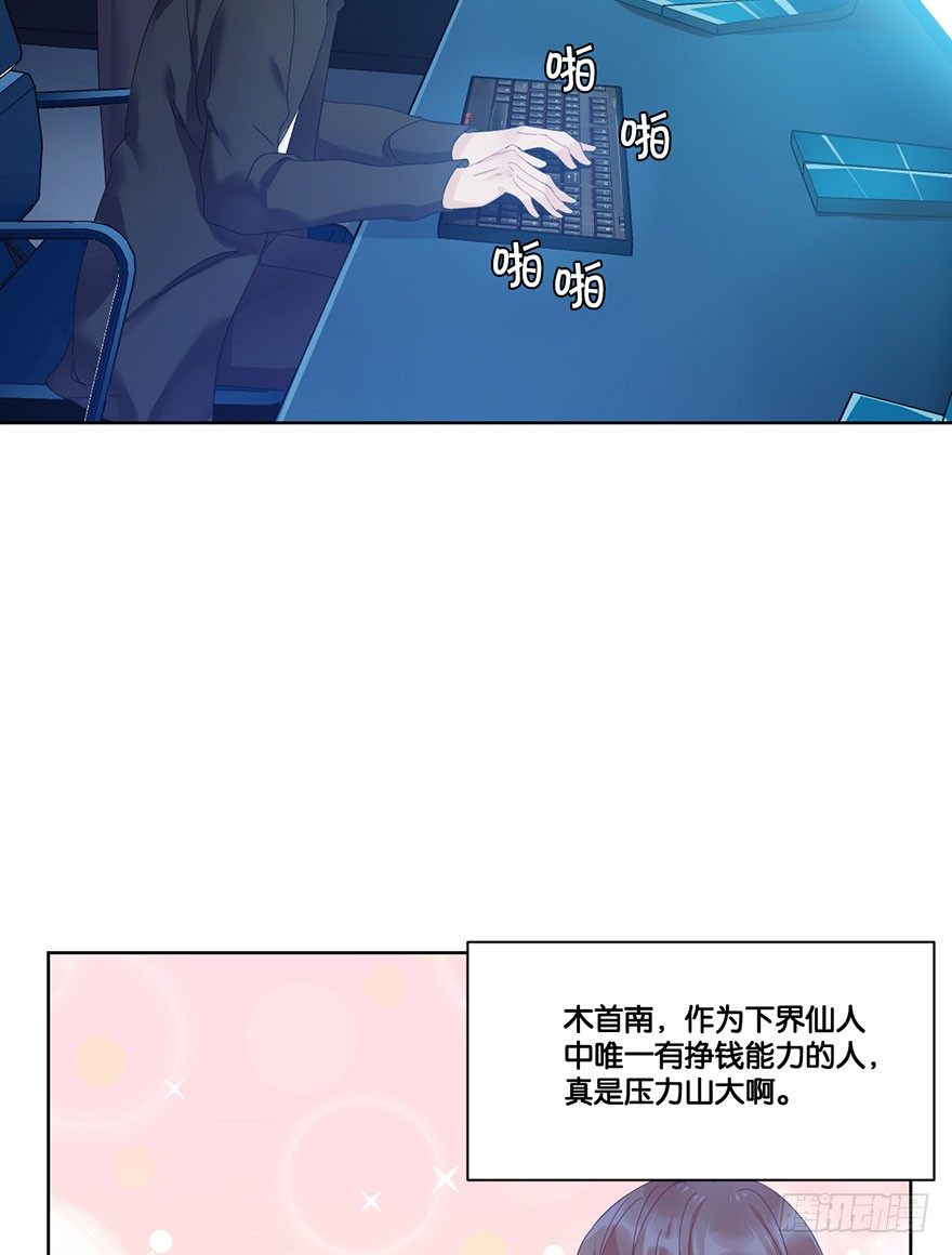 第二十话 又见恩人(1/2)-第21话