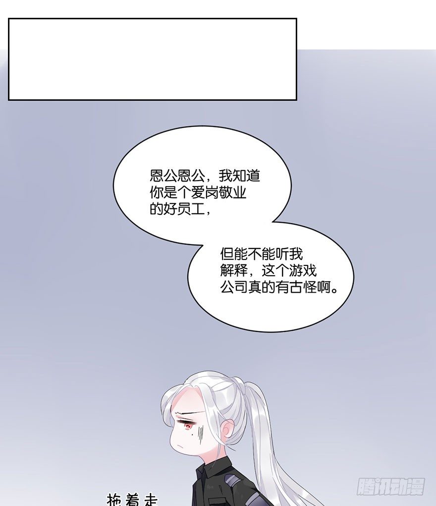 第二十话 又见恩人(1/2)-第21话