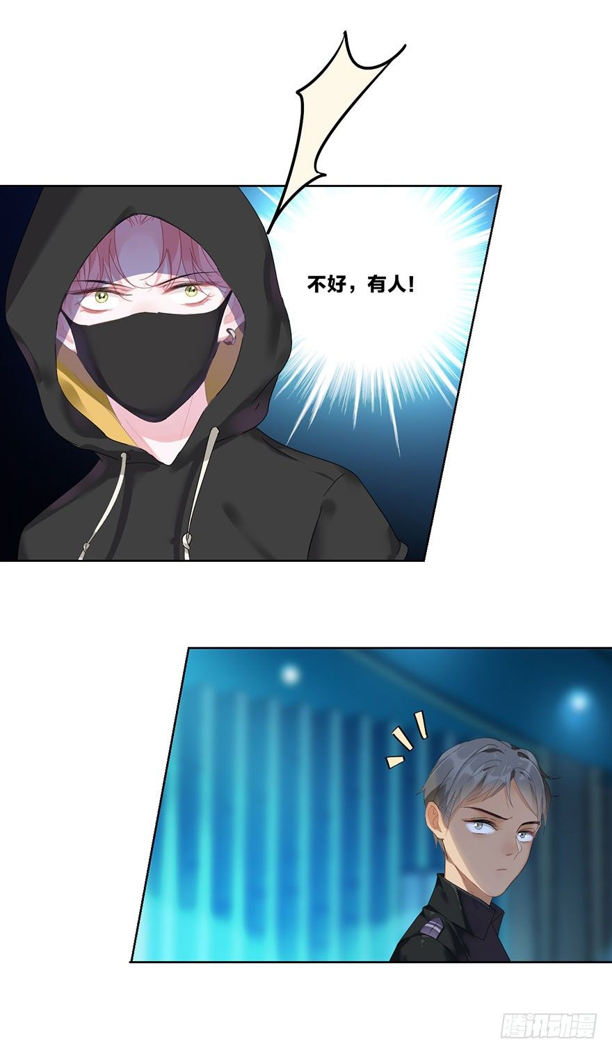 第二十话 又见恩人(1/2)-第21话