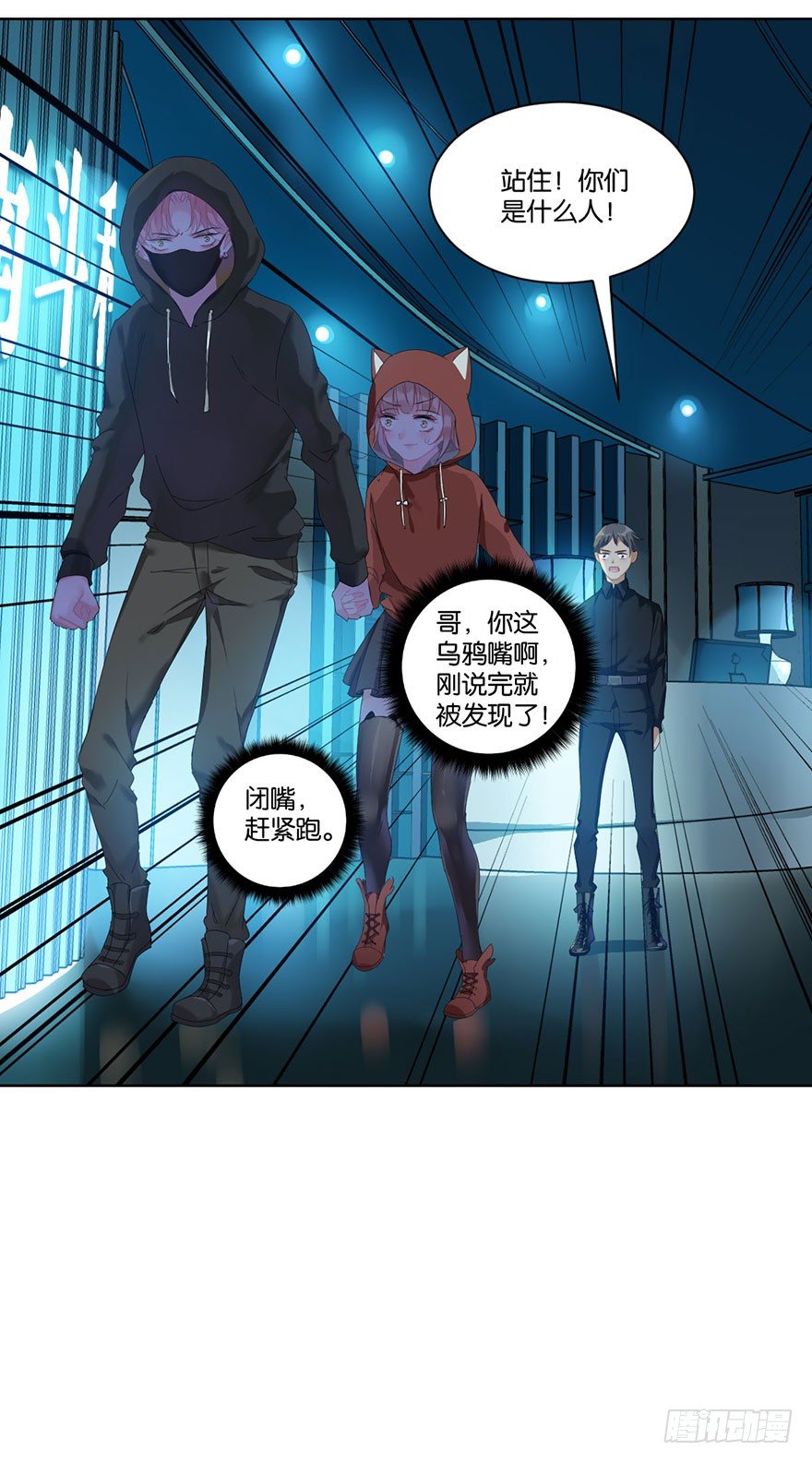 第二十话 又见恩人(1/2)-第21话