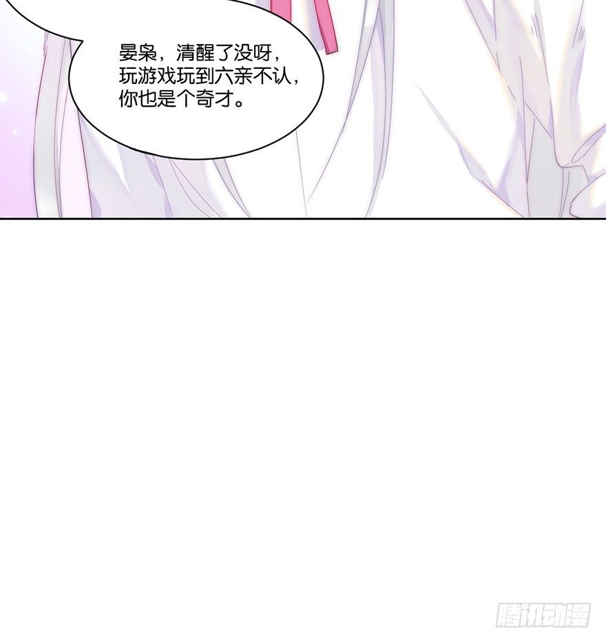 第二十三话 定位(1/2)-第25话