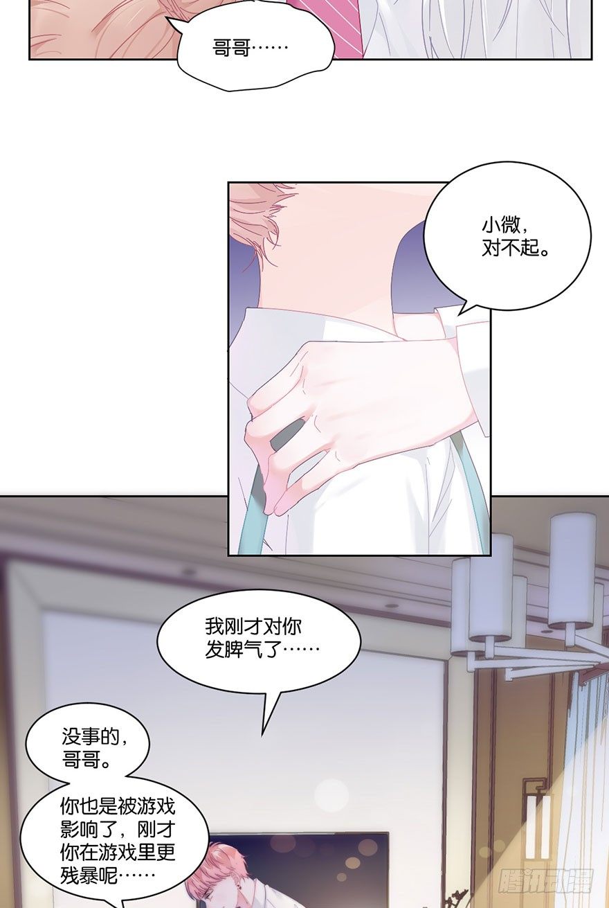 第二十三话 定位(1/2)-第25话